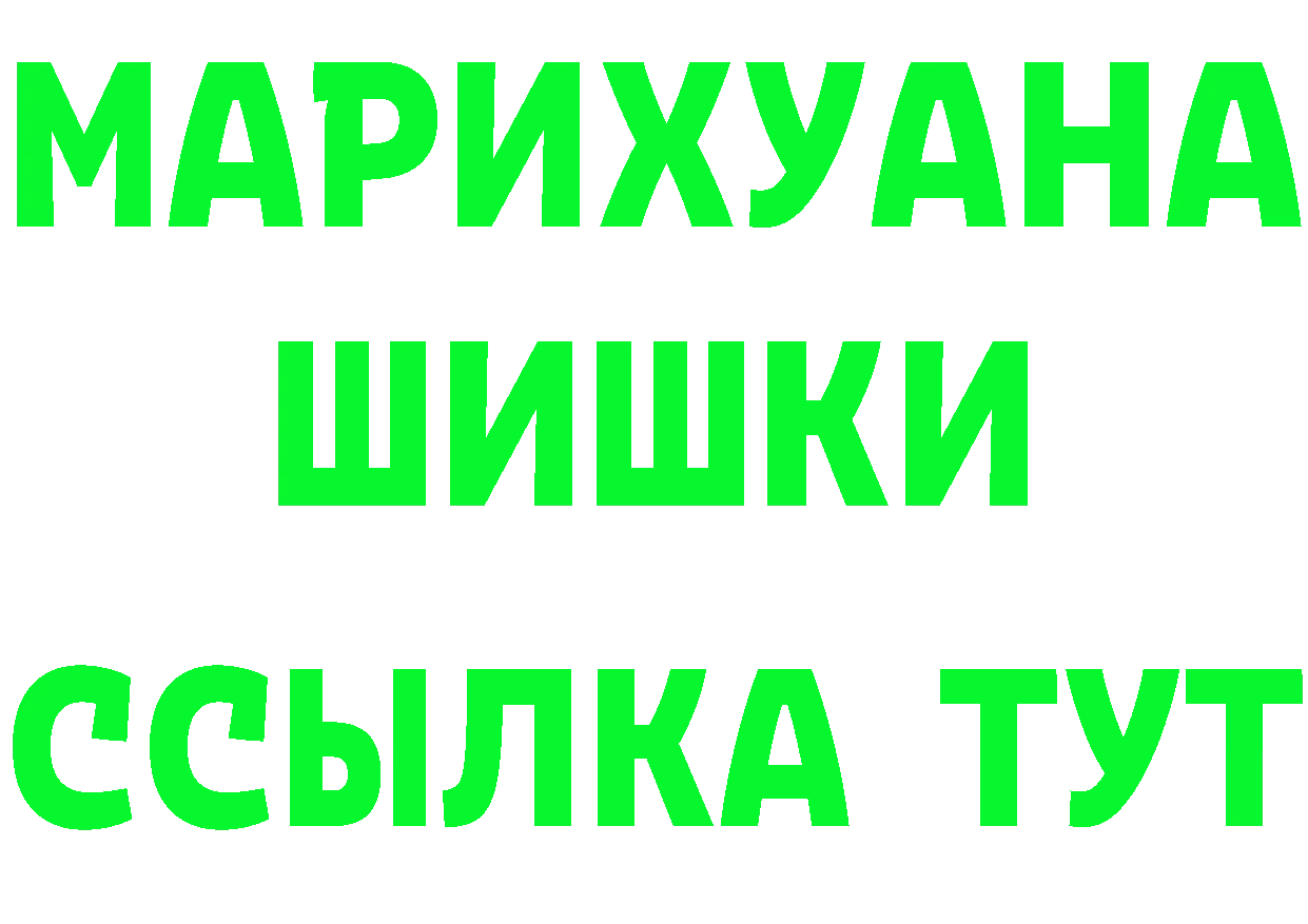 Метадон VHQ ССЫЛКА это кракен Воркута